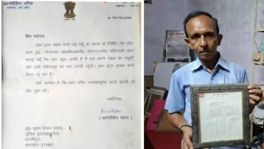 UP के गोपाल ने राज्यपाल को गेहूं के डंठल से टेबल नेम प्लेट बना कर भेजा, टैलेंट देख राज्यपाल ने भेजा प्रशंसा पत्र