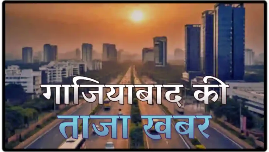 गाजियाबाद में पशु व्यापारियों को बंधक बनाकर 3 भैंसें लूटी