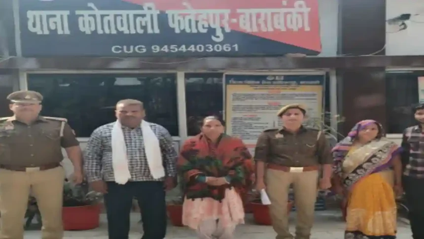 बाराबंकी से लापता लड़की हरदोई में मिली, परिजनों ने ससुरालीजनों पर लगाया था हत्या का आरोप