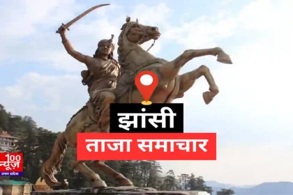 झांसी में सिपाही ने थाना प्रभारी पर लगाए गंभीर आरोप