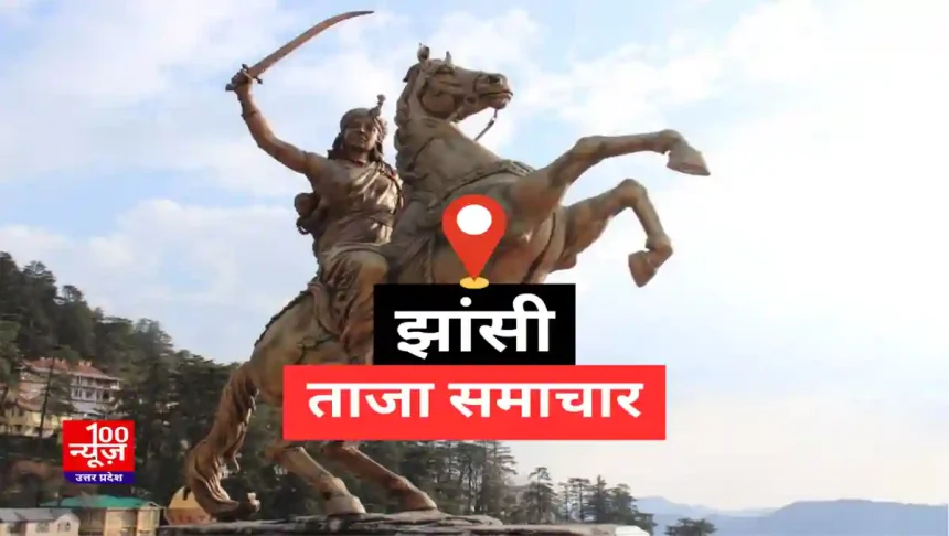 झांसी में सिपाही ने थाना प्रभारी पर लगाए गंभीर आरोप