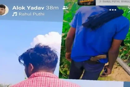 Kannauj News: कमर में बंदूक खोंसकर दो दोस्तों ने बनाई रील, पुलिस ने हिरासत में लिया