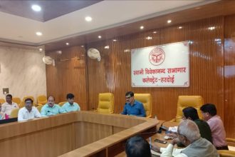 Hardoi News: डीएम की अध्यक्षता में हुई स्वास्थ्य विभाग की बैठक