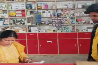 Hardoi News: मेडिकल स्टोर पर संचालित अवैध क्लीनिक की शिकायत पर की गई छापेमारी