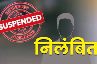 Lakhimpur-Kheri News: भूमि पैमाइश में लापरवाही बरतने पर एक आईएएस, तीन पीसीएस निलंबित