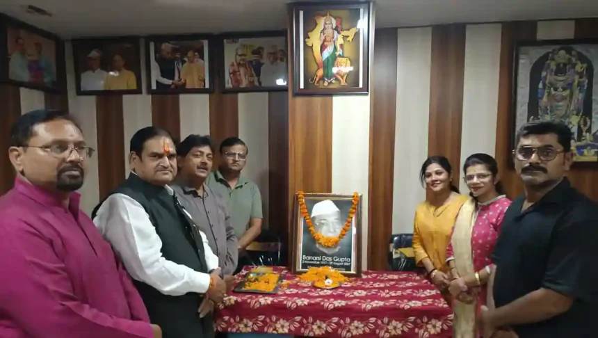 लखनऊ में बनारसी दास गुप्ता की मनाई गई जयंती, दोसर वैश्य समाज के लोगों ने पूर्व सीएम को दी श्रद्धांजलि