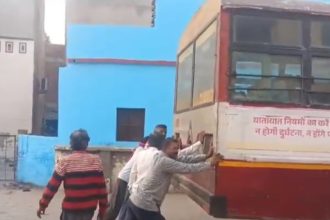 अमेठी से सुल्तानपुर जा रही रोडवेज बस रास्ते में हुई बंद, स्टार्ट कराने के लिए यात्रियों ने बस को लगाया धक्का