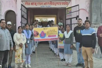 Hardoi News: पल्स पोलियो अभियान के अंतर्गत निकाली गई जागरूकता रैली