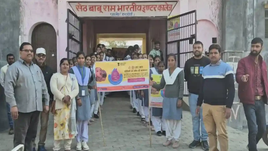 Hardoi News: पल्स पोलियो अभियान के अंतर्गत निकाली गई जागरूकता रैली