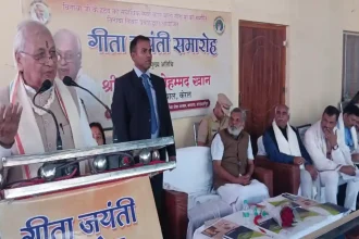 Shahjahanpur: गीता जयंती समारोह कार्यक्रम में विनोबा सेवा आश्रम बरतारा पहुंचे केरल के महामहिम राज्यपाल आरिफ मोहम्मद खान