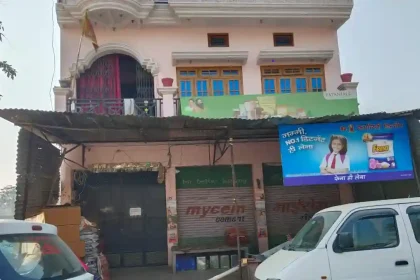 हरदोई में किराना व्यवसायी के घर छापेमारी 61 घंटे के बाद आज हुई समाप्त, आईपीएल फैक्ट्री में जांच अभी भी जारी