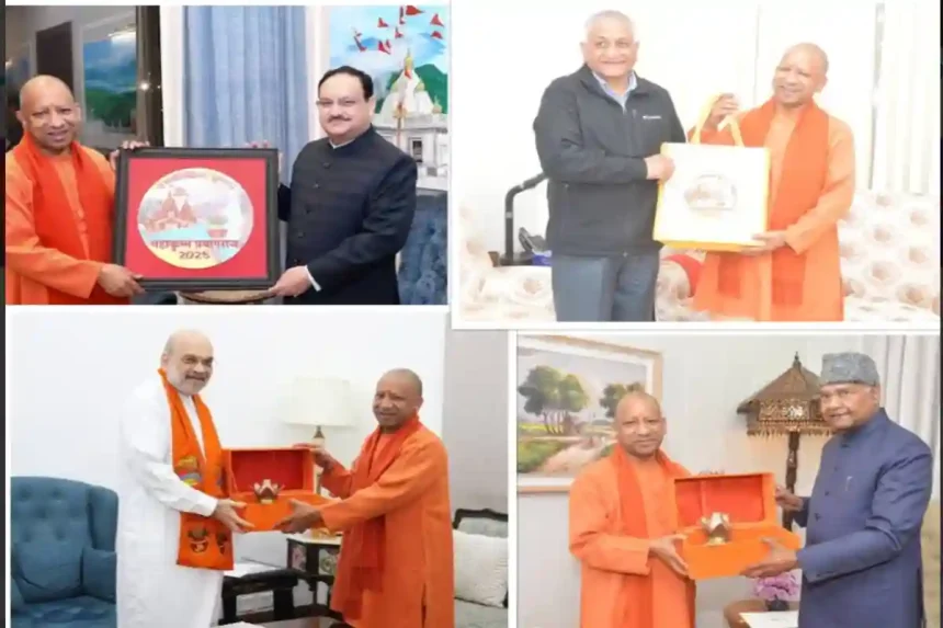 दिल्ली पहुंचे सीएम योगी ने गृहमंत्री शाह, राजनाथ, नड्डा व कोविंद को दिया महाकुंभ का न्योता, 13 जनवरी से शुरू हो रहा है महाकुंभ
