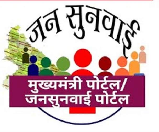 Badaun News: आईजीआरएस निस्तारण में बदायूं को मिला प्रथम स्थान