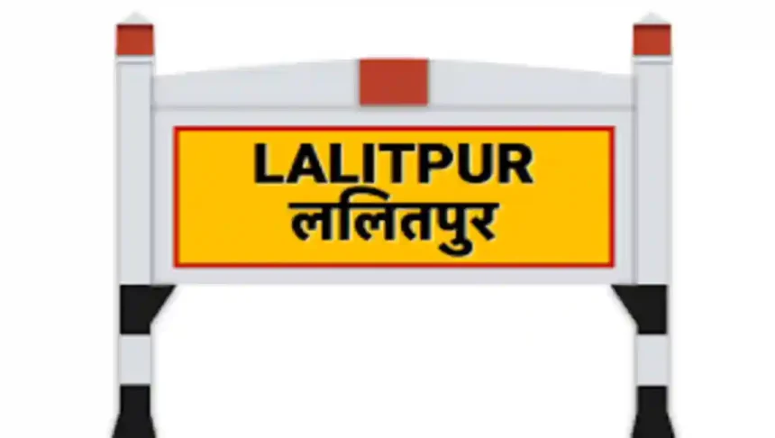 Lalitpur News: 27 लेखपालों को राजस्व निरीक्षक के पद पर मिली पदोन्नति