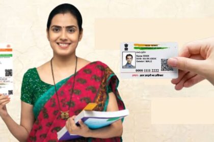 Aadhaar Update: आधार फ्री अपडेट की डेडलाइन एक बार फिर बढ़ी, अब इस तारीख तक मिलेगा फायदा आधार कार्ड अपडेट