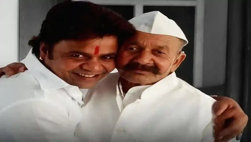 फिल्म अभिनेता राजपाल यादव के पिता का निधन, कल यूपी के शाहजहांपुर में होगा अंतिम संस्‍कार