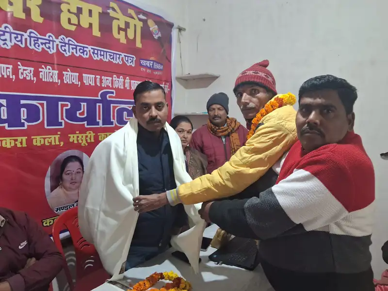 शाहजहाँपुर में खबर हम देंगे दैनिक पेपर कार्यालय का हुआ उद्घाटन