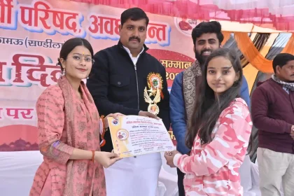 Hardoi News: अभाविप के द्वारा आयोजित दो दिवसीय प्रतिभा सम्मान 2025 उत्सव का हुआ समापन