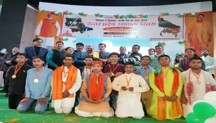 उत्तर प्रदेश स्थापना दिवस व राष्ट्रीय बालिका दिवस पर हरदोई में हुआ कार्यक्रमों का आयोजन