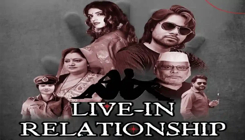 कमला प्रोडक्शन्स लखनऊ की हिन्दी वेब सीरीज “लिव इन रिलेशनशिप” का जल्द शुरू होगा शूट