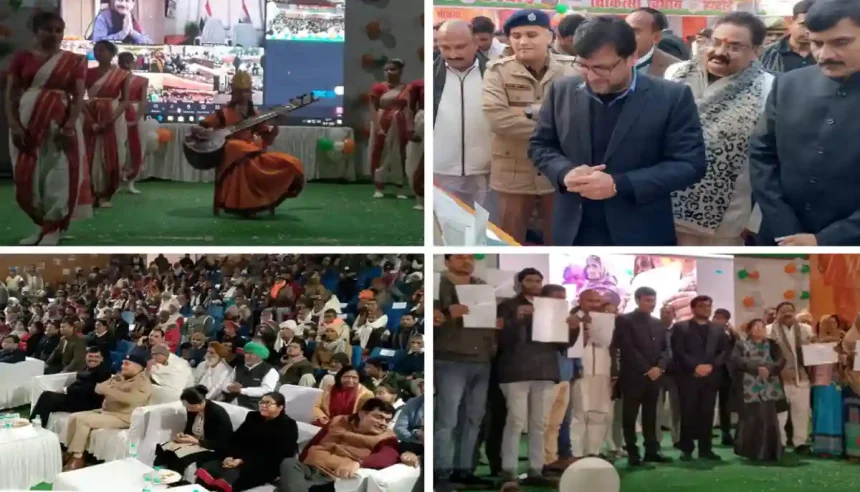 Hardoi News: स्वामित्व योजना से जनपद के ग्रामवासियों को अधिक से अधिक लाभ होगाः नितिन अग्रवाल