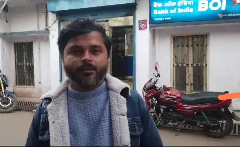 Hardoi News: बैंक ऑफ इंडिया के कर्मचारी ने ग्राहक के साथ की 17000 रुपए की ठगी