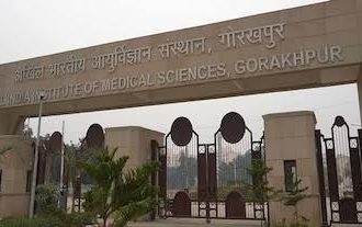 गोरखपुर एम्स में 15 छात्रों की खाना खाने के बाद बिगड़ी तबीयत, होने लगा पेट दर्द और उल्टी