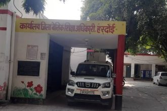 Hardoi News: जिले के 23 शिक्षकों पर लटकी बर्खास्तगी की तलवार, बीएसए ने जारी किया नोटिस