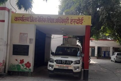 Hardoi News: जिले के 23 शिक्षकों पर लटकी बर्खास्तगी की तलवार, बीएसए ने जारी किया नोटिस