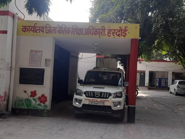 Hardoi News: जिले के 23 शिक्षकों पर लटकी बर्खास्तगी की तलवार, बीएसए ने जारी किया नोटिस