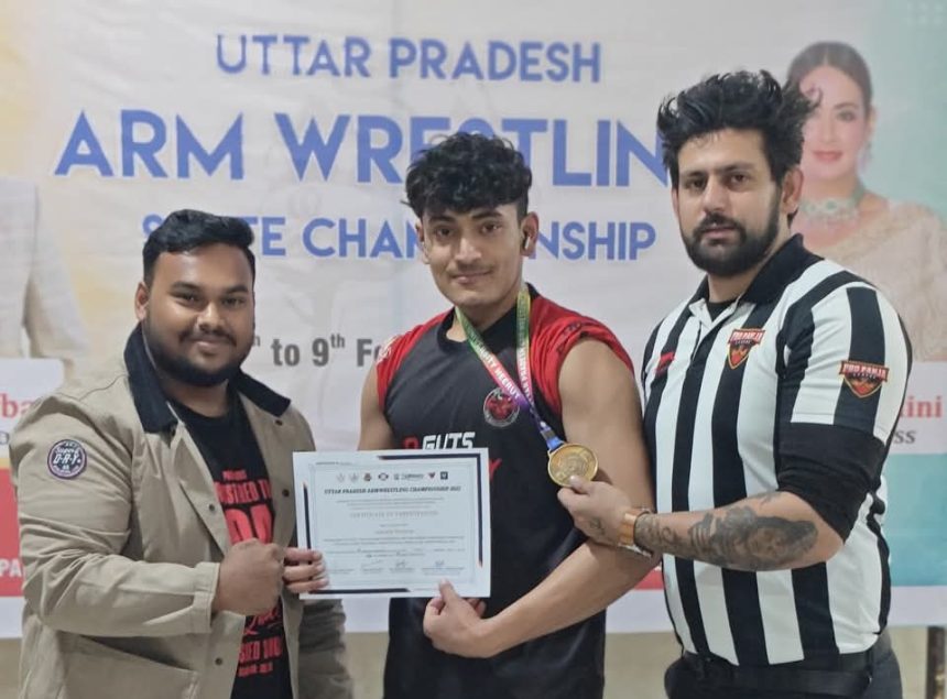 Hardoi News: आर्म रेसलिंग में स्वर्ण पदक प्राप्त कर हर्षित शर्मा ने लहराया हरदोई का परचम