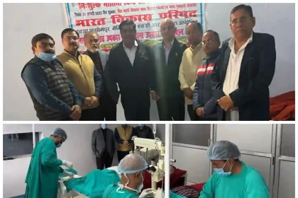 लखीमपुर खीरी: भारत विकास परिषद ने 18 निर्धनों के निशुल्क मोतियाबिंद के ऑपरेशन कराये