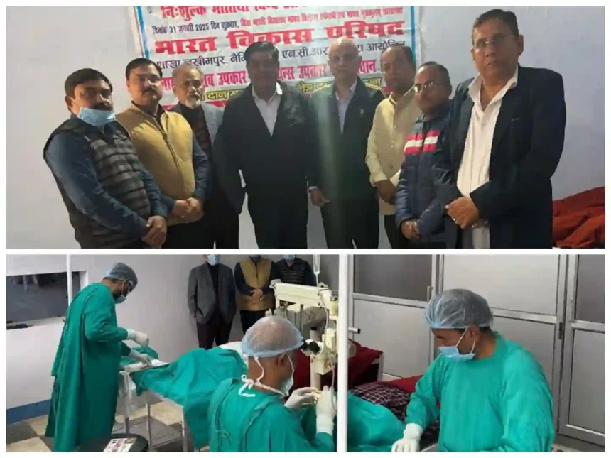 लखीमपुर खीरी: भारत विकास परिषद ने 18 निर्धनों के निशुल्क मोतियाबिंद के ऑपरेशन कराये