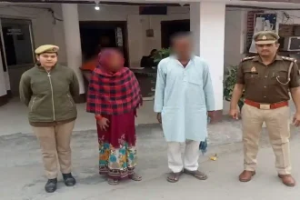 Rampur News: पति-पत्नी ने फर्जी दस्तावेजों के जरिए लिया दो बैंकों से लोन, रामपुर पुलिस ने किया गिरफ्तार