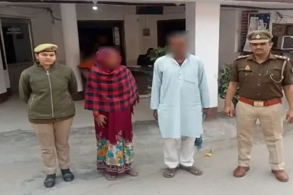 Rampur News: पति-पत्नी ने फर्जी दस्तावेजों के जरिए लिया दो बैंकों से लोन, रामपुर पुलिस ने किया गिरफ्तार