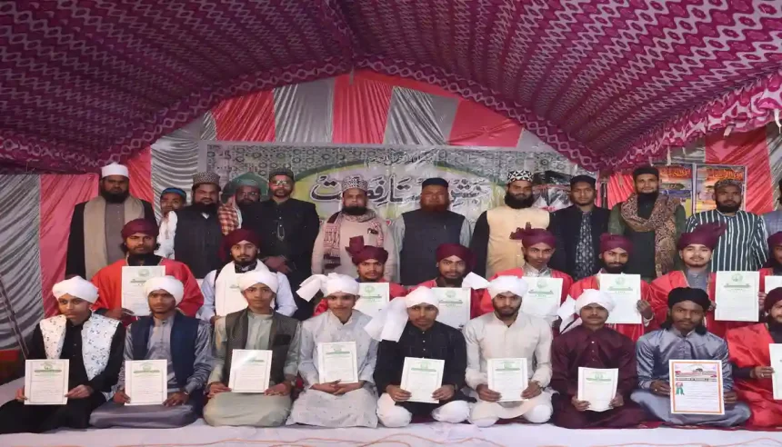 कानपुर में मदरसा अल-जामियतुल इस्लामिया अशरफुल मदारीस का 35वां सालाना जलसा, 42 छात्रों को फजीलत, हिफ्ज और किराअत की सनद