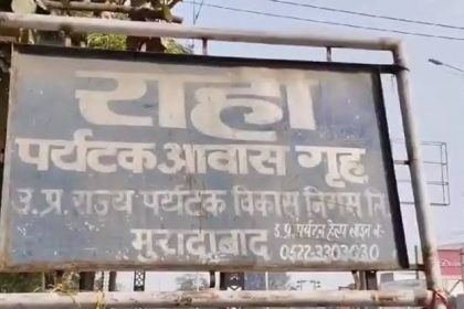 मुरादाबाद में पर्यटक विभाग के होटल पर छापा