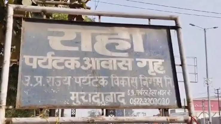 मुरादाबाद में पर्यटक विभाग के होटल पर छापा