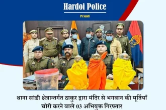 हरदोई में पहली बार लगे पुलिस प्रशासन जिंदाबाद के नारे….एसपी जादौन के नेतृत्व में पुलिस की सक्रियता से ख़ुश हुए लोग
