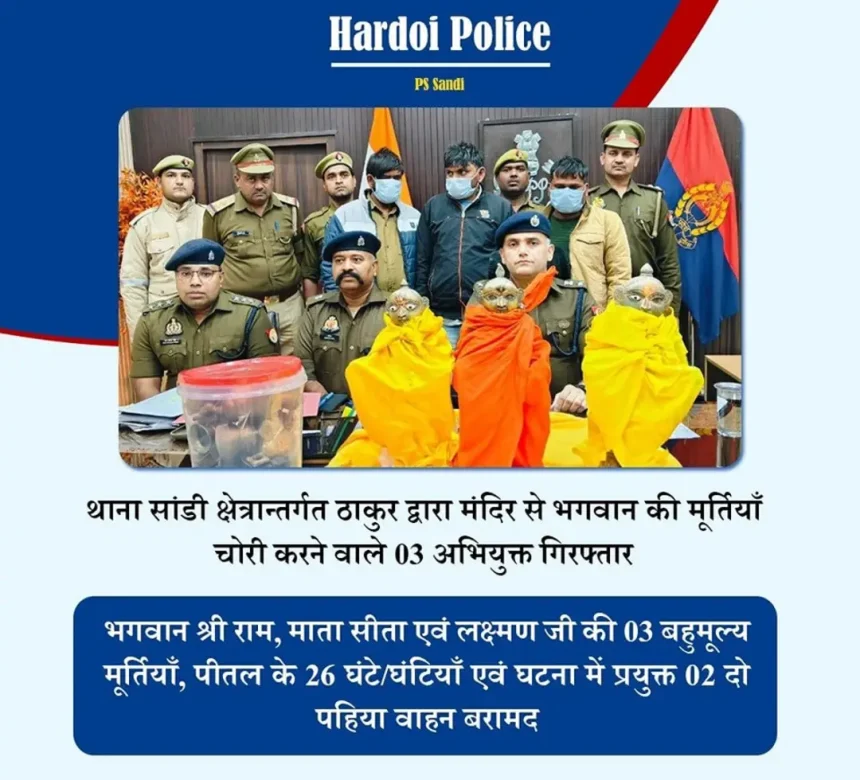 हरदोई में पहली बार लगे पुलिस प्रशासन जिंदाबाद के नारे….एसपी जादौन के नेतृत्व में पुलिस की सक्रियता से ख़ुश हुए लोग