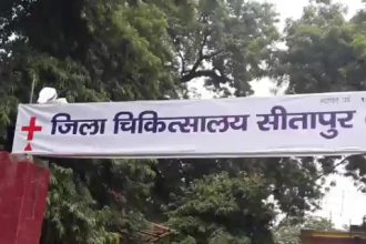 सीतापुर को मिलेगा नया जिला अस्पताल, 200 बेड के इस अस्पताल के निर्माण की कुल लागत 99.39 करोड़ रुपए