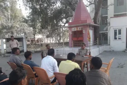 Hardoi News: होली व रमजान त्यौहार को लेकर थाना परिसर में पीस कमेटी की बैठक सम्पन्न