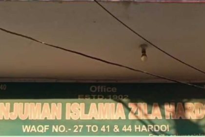 हरदोई में सांप्रदायिक सौहार्द होली के दिन जुम्मे की नमाज का समय 1 घंटे बढ़ाया, अब 2:00 बजे होगी