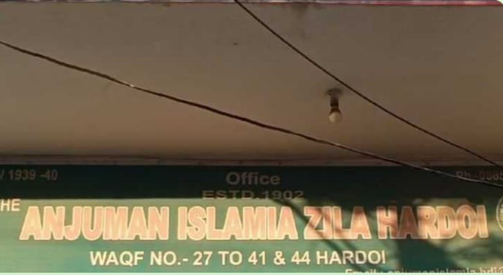 हरदोई में सांप्रदायिक सौहार्द होली के दिन जुम्मे की नमाज का समय 1 घंटे बढ़ाया, अब 2:00 बजे होगी