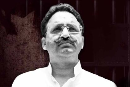 बांदा जेल में एक साल बाद फिर माफिया मुख्तार अंसारी की बैरक का खुलेगा ताला,कोर्ट के आदेश पर परिजनों को सौंपा जाएगा सामान