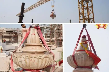 अयोध्या में श्रीरामजन्मभूमि मंदिर के मुख्य शिखर पर कलश स्थापना, इतिहास में जुड़ा स्वर्णिम अध्याय