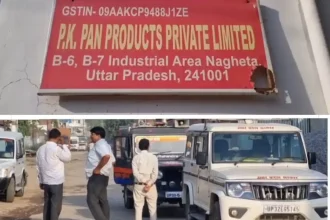 हरदोई में पान मसाला फैक्ट्री पर जीएसटी की छापेमारी, घंटों से जारी है पूछताछ