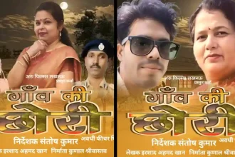 Lucknow: अवधी फीचर फिल्म "गांव की छोरी" का 14 जुलाई को कमलापुरम में होगा शुभ मुहूर्त