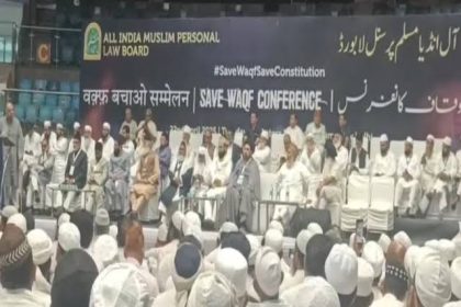 दिल्ली में आज वक्फ बचाओ सम्मेलन, तालकटोरा स्टेडियम में जुटे देशभर के मुस्लिम संगठन