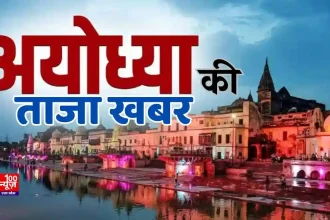 कल अयोध्या दौरे पर रहेंगे सीएम योगी, अयोध्या धाम स्थित संत गुरु रविदास सत्संग भवन का करेंगे लोकार्पण